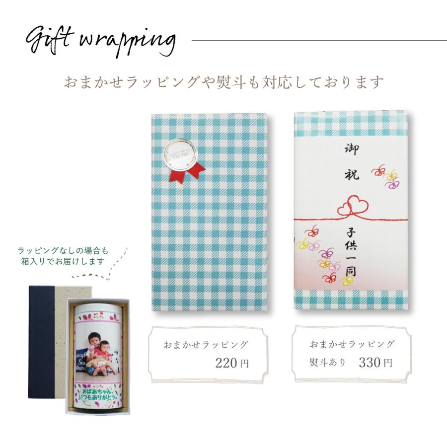 プレゼント 出産 内祝い 写真入り 名入れ メッセージ入り 母の日 敬老 