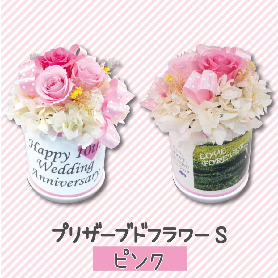 母の日 21 花 プレゼント ギフト プリザーブドフラワー 誕生日 名入れ 写真入り お絵かき オリジナル フラワーギフト お花 かわいい おしゃれ Flower S お絵かき水筒yahoo 店 通販 Yahoo ショッピング