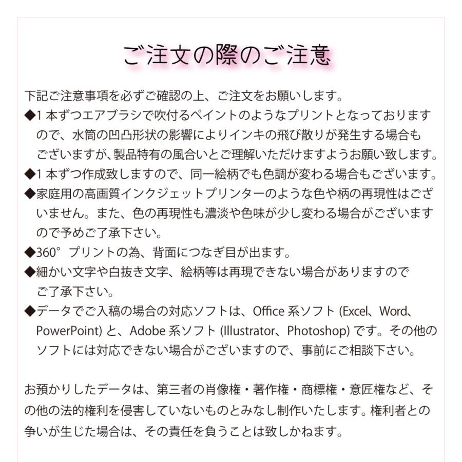 【在庫わずか】写真入り 水筒 名入れ プレゼント オリジナル 母の日 父の日 敬老の日 孫 子ども お絵かき ステンレスボトル 400ml 送料無料｜oekaki-suitou-y｜19