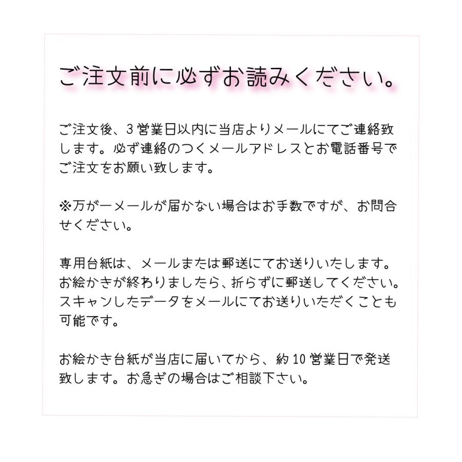 【残りわずか】写真入り 水筒 名入れ プレゼント ギフト 400ml 母の日 父の日 敬老の日 幼稚園 園児 子ども 真空ステンレス 送料無料｜oekaki-suitou-y｜17