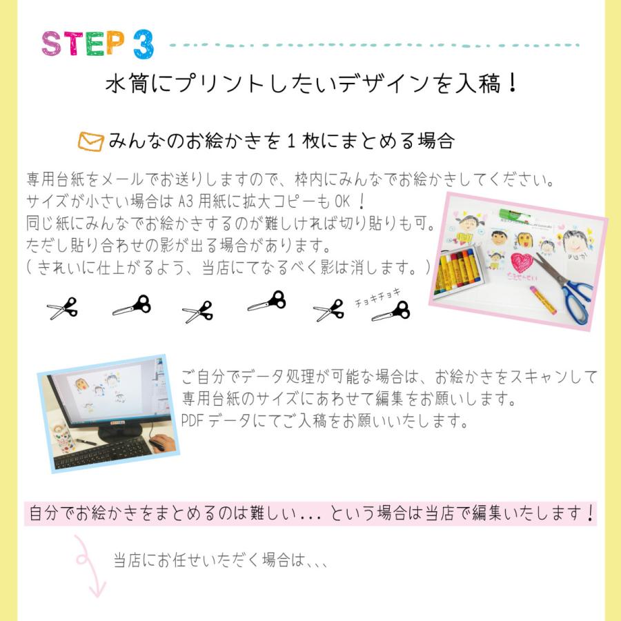 【残りわずか】写真入り 水筒 名入れ プレゼント ギフト 400ml 母の日 父の日 敬老の日 幼稚園 園児 子ども 真空ステンレス 送料無料｜oekaki-suitou-y｜07