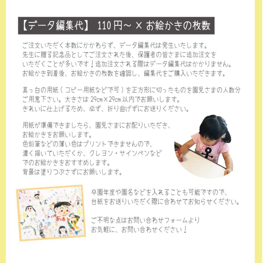 水筒 卒園記念品 先生 プレゼント 写真入り 水筒 軽量 300ml オリジナル 手作り 卒業 卒園 卒団 お絵かき水筒 Newcoco Sotuen お絵かき水筒yahoo 店 通販 Yahoo ショッピング