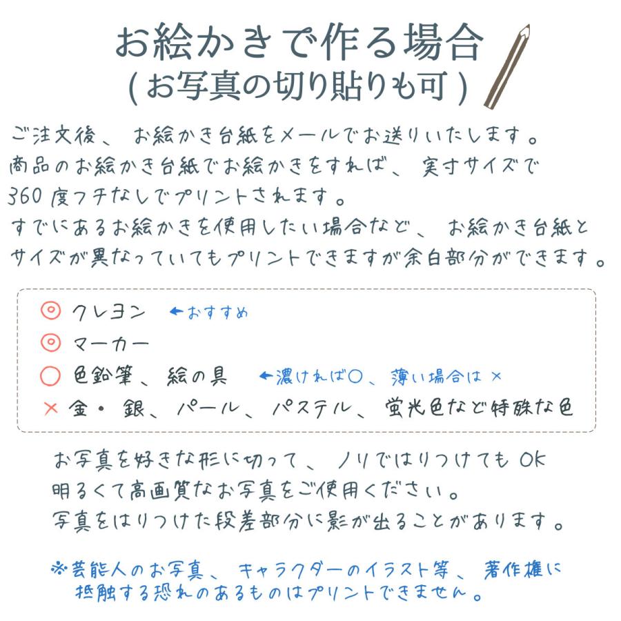 送料無料 父の日 プレゼント 孫 子ども 実用的 水筒 名入れ 誕生日 プレゼント ギフト お絵かき水筒 メッセージ 二重構造ステンレスマグ 300ml 在庫一掃
