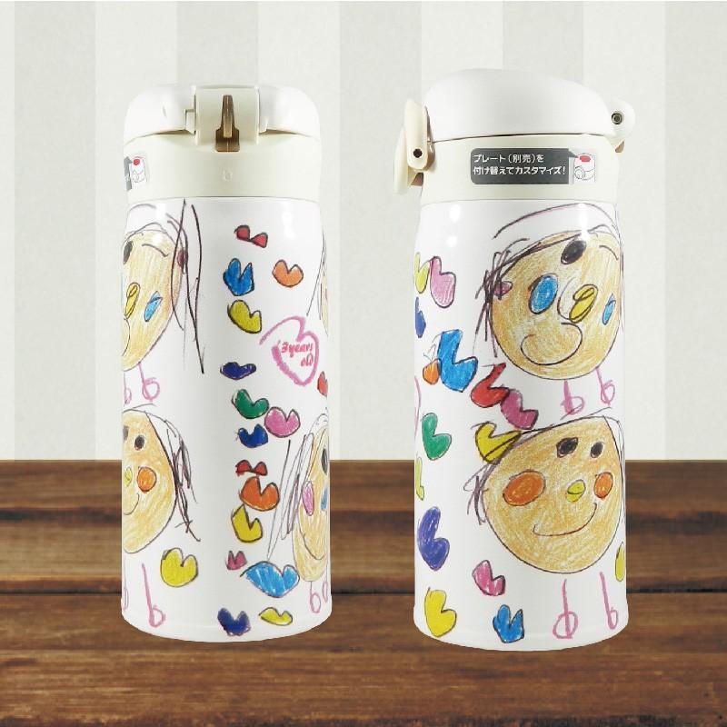 水筒 名入れ サーモス 誕生日 プレゼント ギフト お絵かき水筒 350ml 写真入れ オリジナル オーダーメイド 記念日 誕生日 贈り物 雑貨 S350 Oekaki お絵かき水筒yahoo 店 通販 Yahoo ショッピング