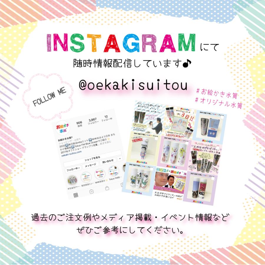 タンブラー サーモス 写真入り 名入れ プレゼント 400ml 誕生日 母の日 父の日 敬老の日 ギフト 実用的 孫 子ども 送料無料 贈り物 雑貨 卒園記念品 先生