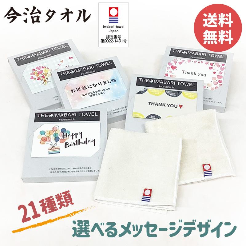 リクエスト ２点（ハンカチ３枚）まとめ商品 NEW】タオルハンカチ おすわり えびにゃん #202b グリーン
