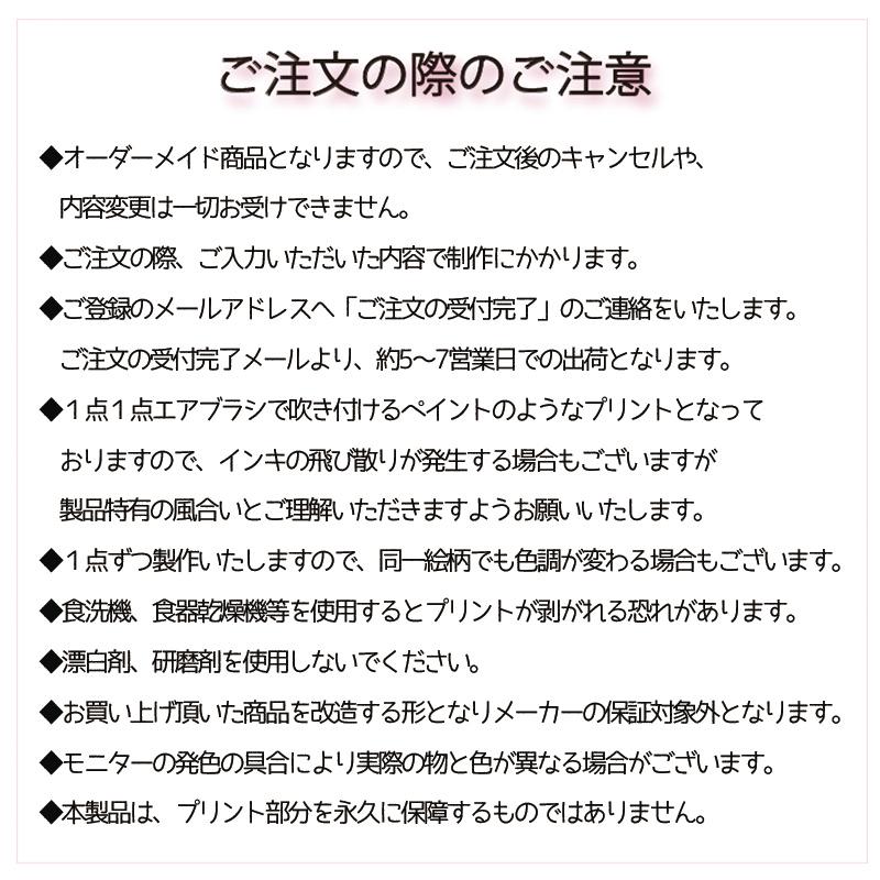 タンブラー サーモス 名入れ プレゼント 命名 出産祝い 内祝い ギフト オーダー 子ども 名前 400ml 保冷 保温 わだのめぐみ お絵かき水筒｜oekaki-suitou-y｜11