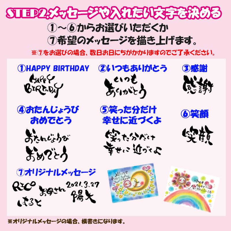 タンブラー サーモス 名入れ プレゼント 命名 出産祝い 内祝い ギフト オーダー 子ども 名前 400ml 保冷 保温 わだのめぐみ お絵かき水筒｜oekaki-suitou-y｜07