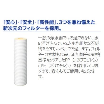 Z-400 浄水器ZEROA用カートリッジ : OS-shop - 通販 - Yahoo!ショッピング