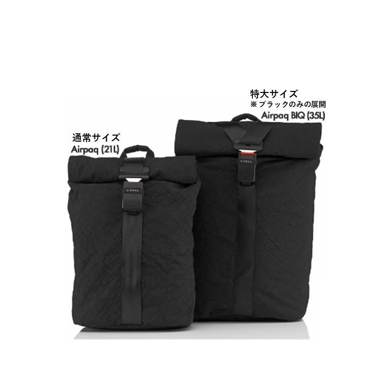 公式 AIRPAQ ドイツ発 Backpack : Our EARTH Project - 通販 - Yahoo