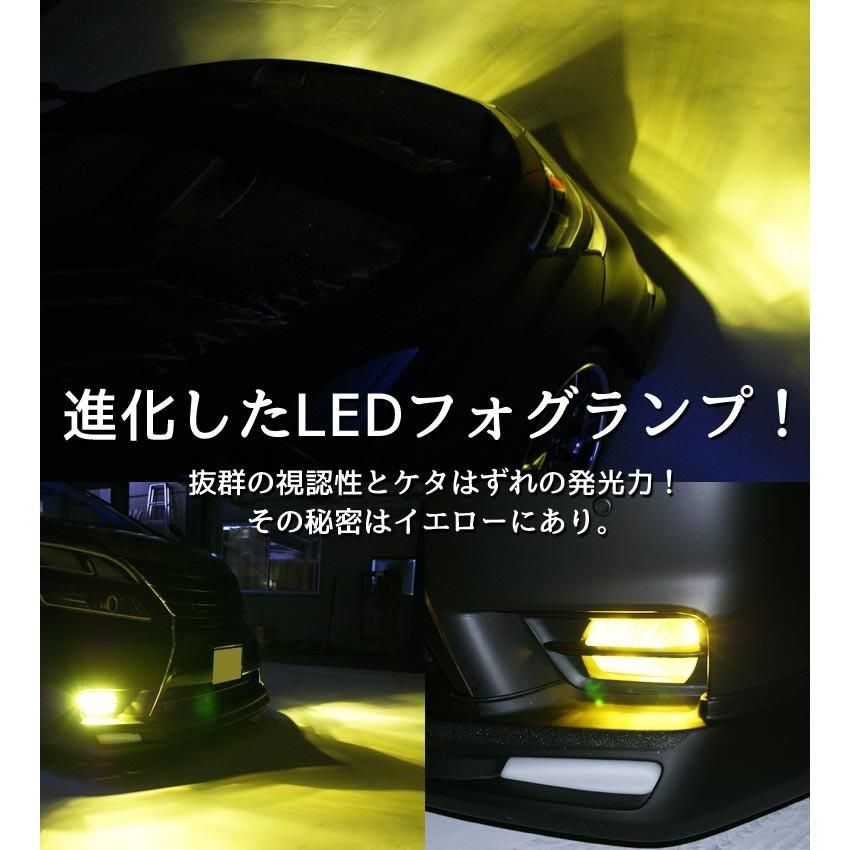 アルファード 10系 LEDフォグランプ イエロー H3 NANIYA ナニヤ