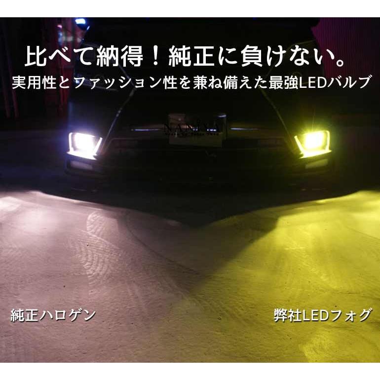 アルファード 10系 LEDフォグランプ イエロー H3 NANIYA ナニヤ
