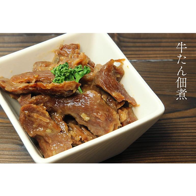 お歳暮 2022 御中元 ギフト 肉 タン 牛タン セット お取り寄せグルメ お中元 送料無料 ギフト 仙台名物!牛たんづくし満足4品セット!御歳暮 年末 :fdgyutanset002:おもてなしの食卓 - 通販 - Yahoo!ショッピング お歳暮 2022 御中元 ギフト 肉 タン 牛タン セット お取り寄せグルメ お中元 送料無料 ギフト 仙台名物!牛たんづくし満足4品セット!御歳暮 年末 :fdgyutanset002:おもてなしの食卓 - 通販 - Yahoo!ショッピング