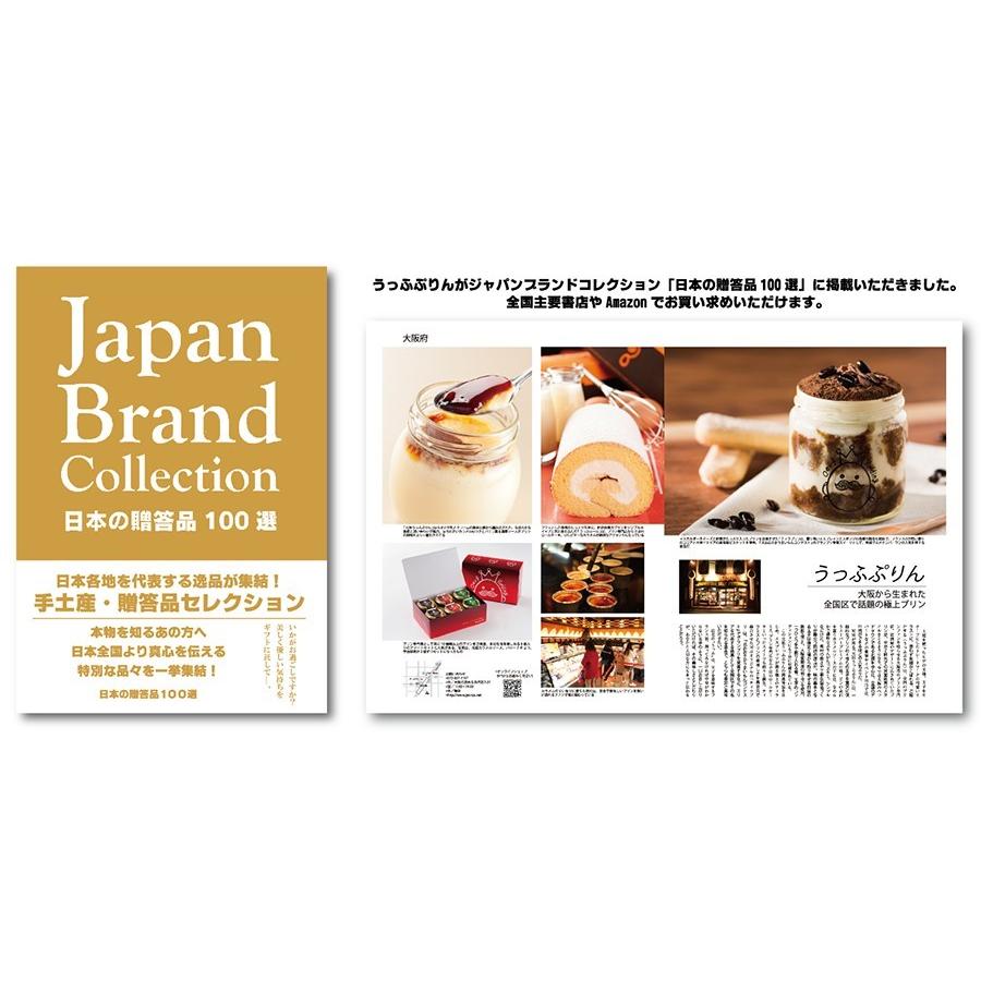 うっふぷりんジャム １個 単品注文できません 14 大阪プリン専門店 うっふぷりん 通販 Yahoo ショッピング