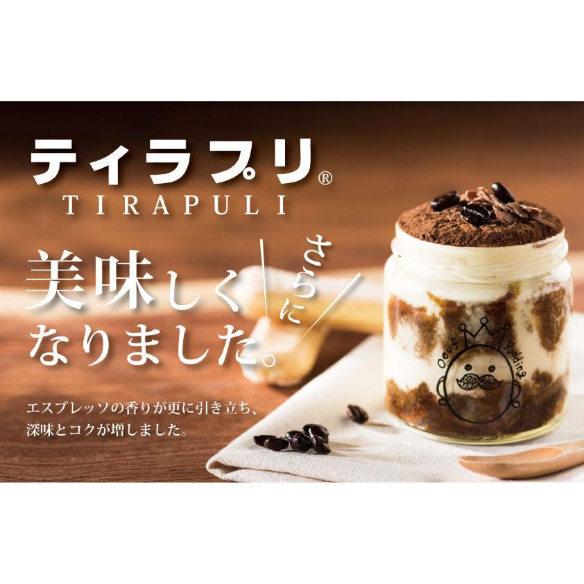 8450円 【SALE/10%OFF ふるさと納税 茨木市 うっふぷりんの食べ比べふわふわティラプリ 5個セット 8450円 【SALE/10%OFF ふるさと納税 茨木市 うっふぷりんの食べ比べふわふわティラプリ 5個セット