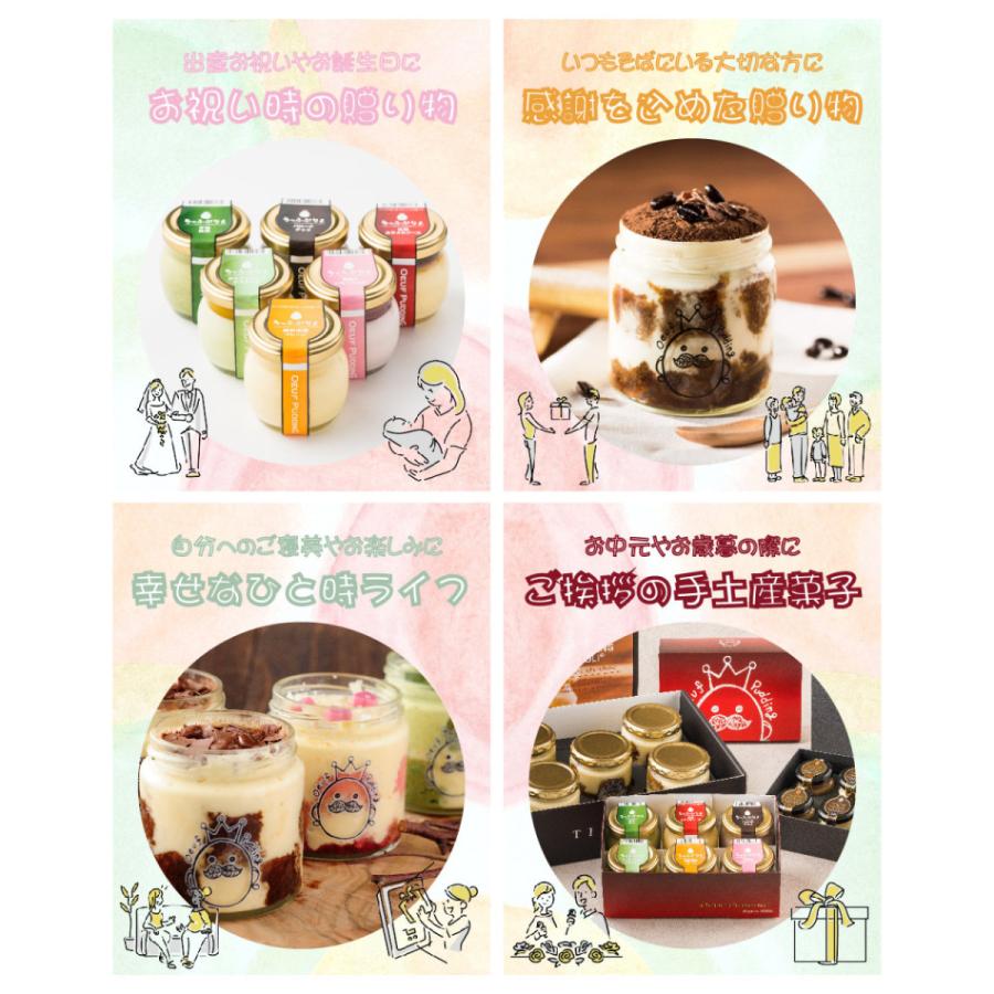 うっふ ぷりん かため プリン ６個セット 冷蔵 お中元 お中元ギフト お祝い 高級 卵 お菓子 ギフト プレゼント お土産 人気 お礼 内祝い 6 大阪プリン専門店 うっふぷりん 通販 Yahoo ショッピング