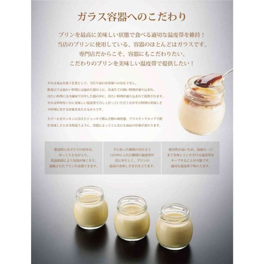 チョコプリン chocolat-top-yahoo.jpg