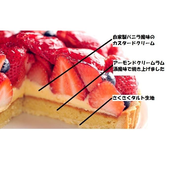 いちごとブルーベリーのタルト バースデーケーキ 5号　お誕生日プレゼント｜oeuf｜05