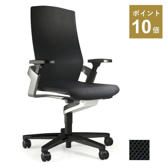 取付無料！ウィルクハーン ONアームチェア ミドルバック ブラックオフィスチェア Wilkhahn ウィルクハーン ON （オン）ハイバック 可動アーム付