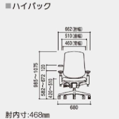 UCHIDA / Reflek  リーフレク チェア / ハイバック / アジャスタブル肘 / ホワイトフレーム / ブラック脚 / ランバーサポート無し / ウレタンキャスターの画像