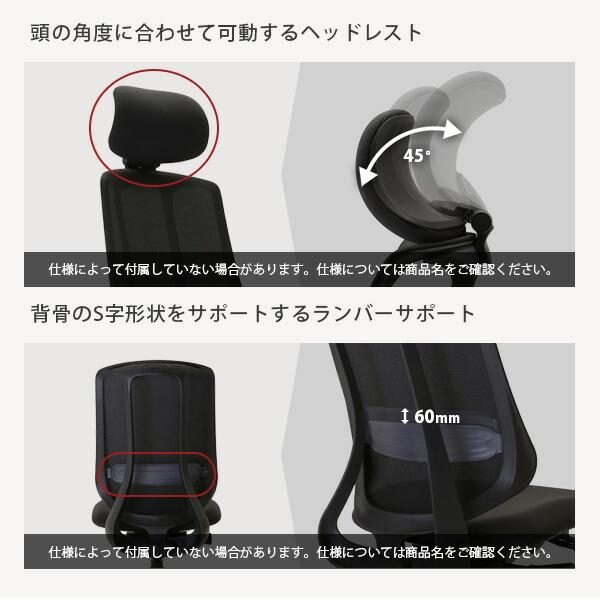 UCHIDA / Reflek  リーフレク チェア / ハイバック / アジャスタブル肘 / ホワイトフレーム / ブラック脚 / ランバーサポート無し / ウレタンキャスターの画像