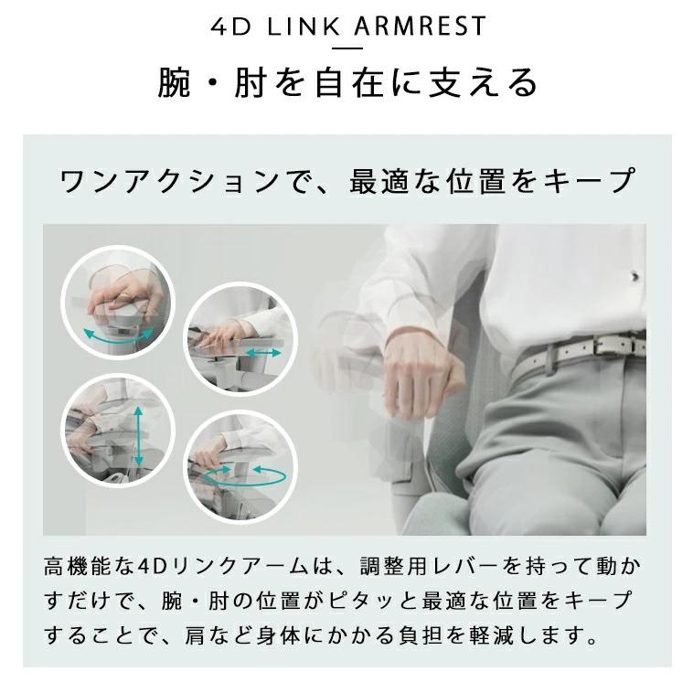 ITOKI　アクト2　Act2　可動肘　ランバーサポートあり　クロスヘッド　テクスチャードファブリック　アルミミラー脚　エラストマーバック　ナイロンキャスター | アクト（イトーキ） | 09