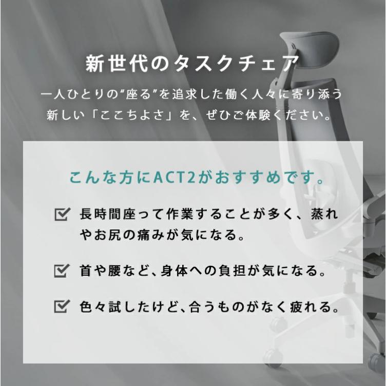 ITOKI　アクト2　Act2　可動肘　ランバーサポートあり　クロスヘッド　テクスチャードファブリック　アルミミラー脚　メッシュバック　ナイロンキャスター | アクト（イトーキ） | 03