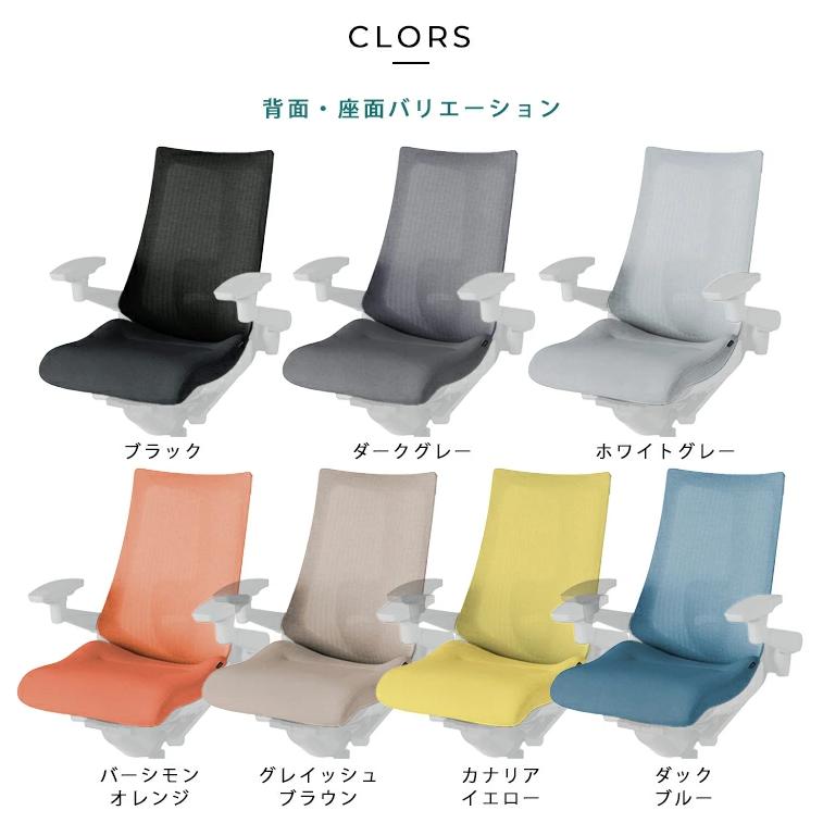 ITOKI　アクト2　Act2　可動肘　ランバーサポートあり　クロスヘッド　テクスチャードファブリック　アルミミラー脚　メッシュバック　ウレタンキャスター | アクト（イトーキ） | 02