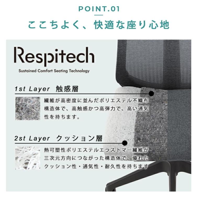 ITOKI　アクト2　Act2　可動肘　ランバーサポートあり　クロスヘッド　テクスチャードファブリック　アルミミラー脚　メッシュバック　ウレタンキャスター | アクト（イトーキ） | 04