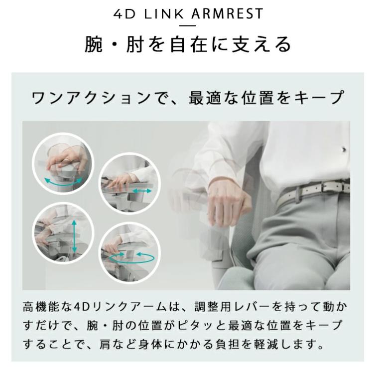 ITOKI　アクト2　Act2　可動肘　ランバーあり　ビニールレザーヘッド　テクスチャードファブリック　アルミミラー脚　エラストマーバック　ウレタンキャスター | アクト（イトーキ） | 09