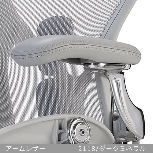 Herman Miller（ハーマンミラー） アーロンチェア リマスタード A B C 