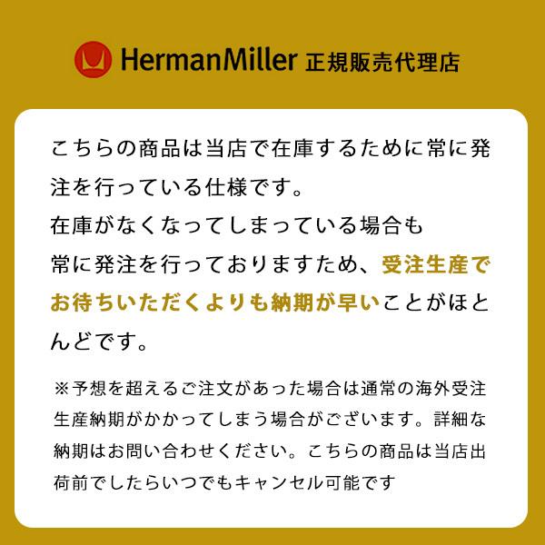 アーロンチェア リマスタード  HermanMiller A/B/C サイズ グラファイトフレーム グラファイトベース ポスチャーフィットSLフル装備 標準キャスターの画像