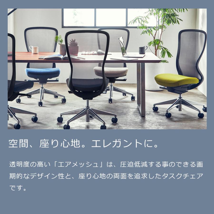 WINcase ウィンケース　A03-E（エーゼロスリーE）ヘッドレスト付／4D可動アーム付／背：メッシュ／座：ファブリック／ベース：ポリッシュ（お客様組み立て）の画像