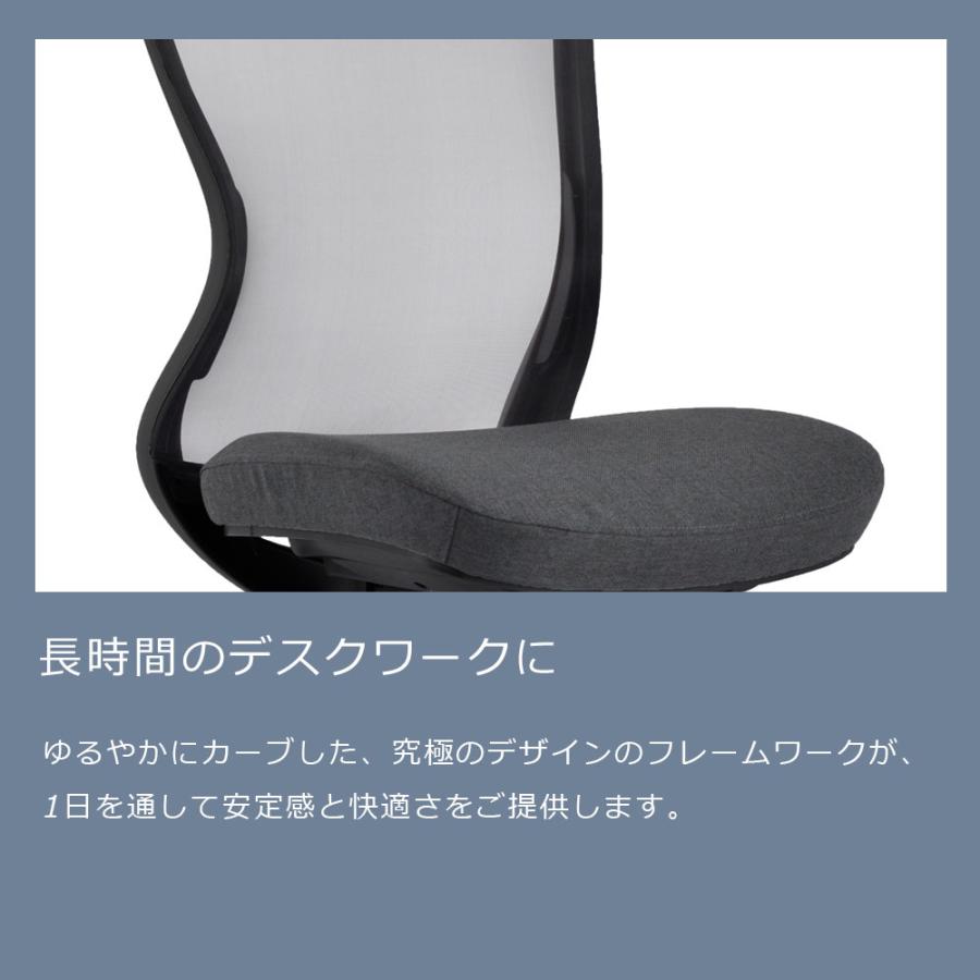 WINcase ウィンケース　A03-E（エーゼロスリーE）ヘッドレスト付／4D可動アーム付／背：メッシュ／座：ファブリック／ベース：ポリッシュ（お客様組み立て）の画像