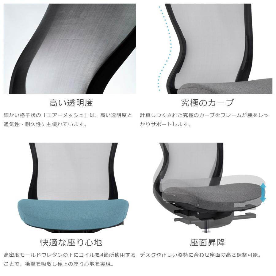 WINcase ウィンケース　A03-E（エーゼロスリーE）ヘッドレスト付／4D可動アーム付／背：メッシュ／座：ファブリック／ベース：ポリッシュ（お客様組み立て）の画像