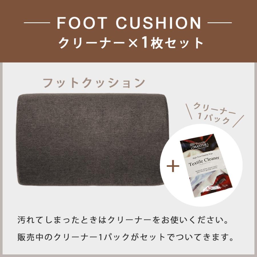 BORDERLESS フットレスト FOOT CUSHION（フットクッション）カラー＆張地素材を2種からご選択：チャコールグレー／PUレザーブラック（足置き台 デスクワーク フ｜of9｜02