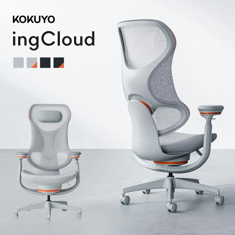 KOKUYO ing cloud | KOKUYO