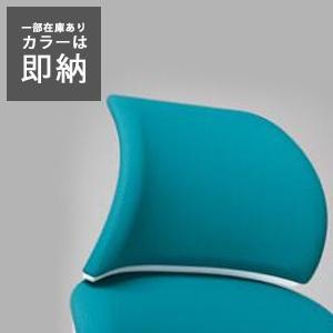 okamuraオカムラ シルフィ（Sylphy）専用オプション ヘッドレスト