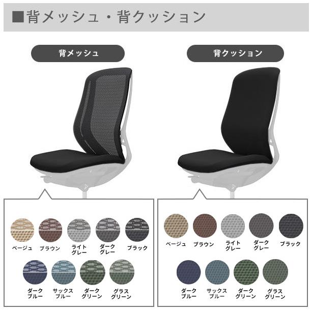 オカムラ シルフィー（sylphy）／エクストラハイバック／背面メッシュ／アジャストアーム／ランバーサポート／樹脂脚／ウレタンキャスター C68AZS-FMP1 | シルフィー | 03