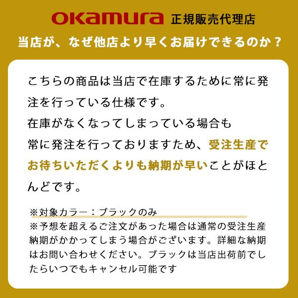 OKAMURA オカムラ / Sylphy（シルフィー） / エクストラハイバック / アジャストアーム / 背面メッシュ / 樹脂脚 / ソフトキャスター C68AZR-FMP1｜of9｜03