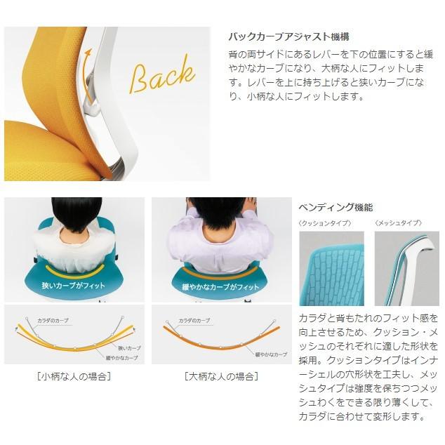 OKAMURA オカムラ / Sylphy（シルフィー） / エクストラハイバック / アジャストアーム / 背面メッシュ / 樹脂脚 / ソフトキャスター C68AZR-FMP1 | シルフィー | 06