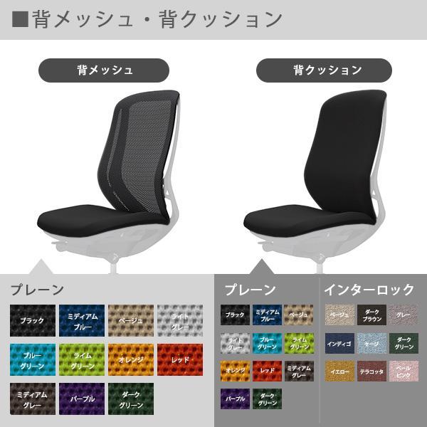 オカムラ シルフィー（sylphy）／可動ヘッド／背：メッシュ／アジャストアーム／ランバー：有／樹脂脚／ボディ：ブラック or ホワイト／ナイロンキャスター | シルフィー | 03