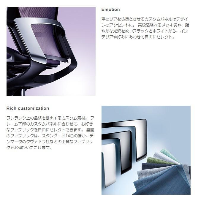 OKAMURA オカムラ / Finora（フィノラ） / エクストラハイバック / アジャストアーム / ハンガー：無 / ランバーサポート：有　RVCP | フィノラ | 05