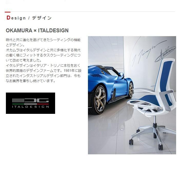 OKAMURA オカムラ / Finora（フィノラ） / エクストラハイバック / アジャストアーム / ハンガー：無 / ランバーサポート：有　RVCP | フィノラ | 06