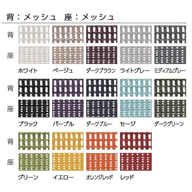 OKAMURA オカムラ / Finora（フィノラ） / エクストラハイバック / アジャストアーム / ハンガー：有り / ランバーサポート：有り　RVCP | フィノラ | 09