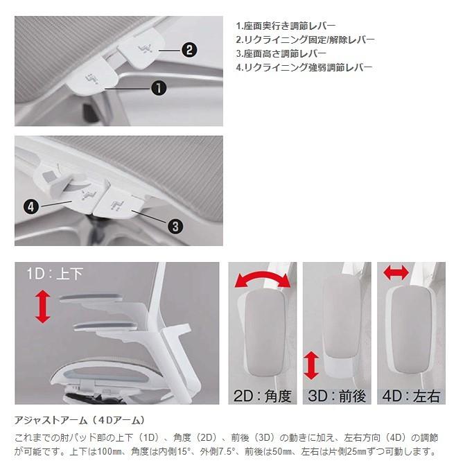 OKAMURA オカムラ / Finora（フィノラ） / エクストラハイバック / アジャストアーム / ハンガー：有 / ランバーサポート：無　RVCP | フィノラ | 10