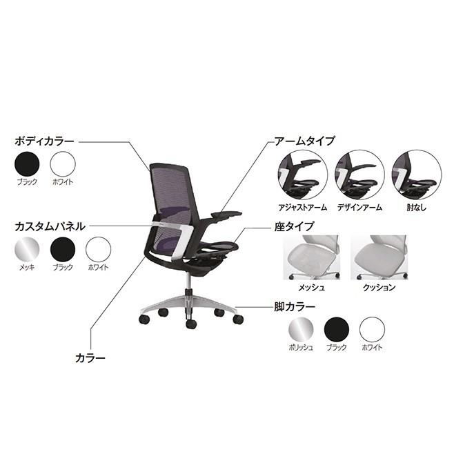 OKAMURA オカムラ / Finora（フィノラ） / エクストラハイバック / アジャストアーム / ハンガー：有 / ランバーサポート：無　RVCP | フィノラ | 12