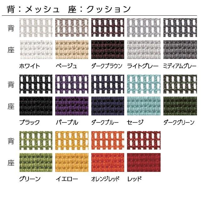 OKAMURA オカムラ / Finora（フィノラ） / エクストラハイバック / アジャストアーム / ハンガー：有り / ランバーサポート：有り　RVCP_9