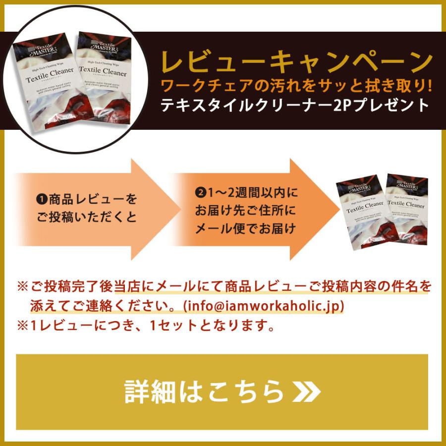 オカムラ コンテッサ セコンダ／ハイバック／ポリッシュフレーム／可動肘／座クッション／ブラック or ホワイトボディ／ヘッドレスト無／ランバーサポートあり | コンテッサ | 03