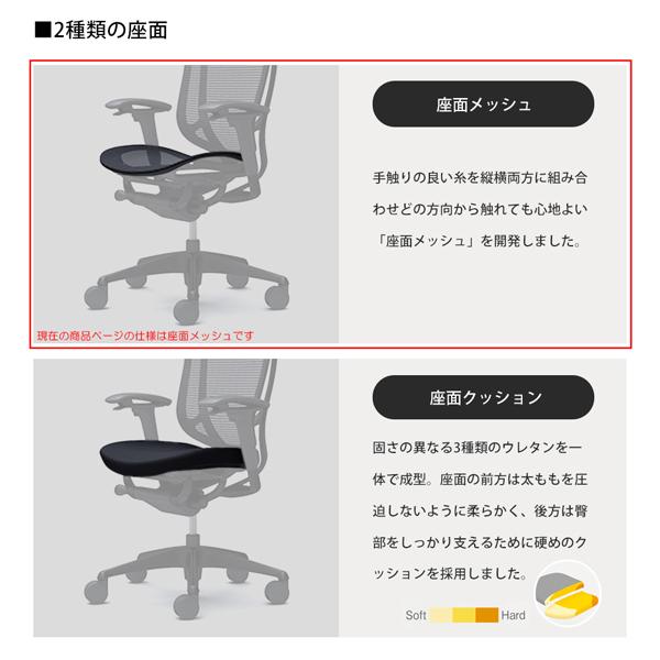 コンテッサ オカムラ セコンダ / エクストラハイバック(大型 コンテッサ オカムラ セコンダ / エクストラハイバック(大型